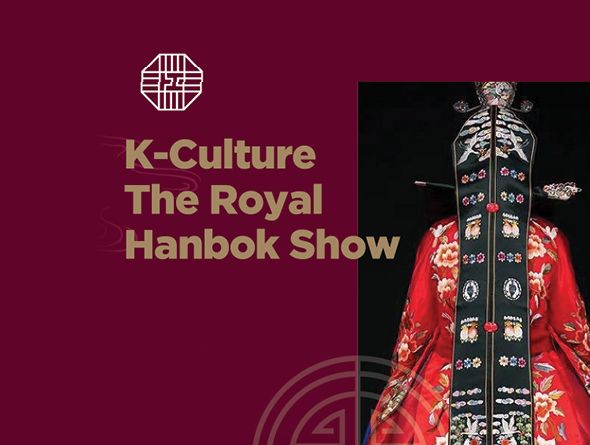 K-Culture: The Royal Hanbok Show