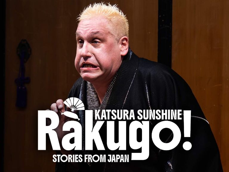Katsura Sunshine Rakugo
