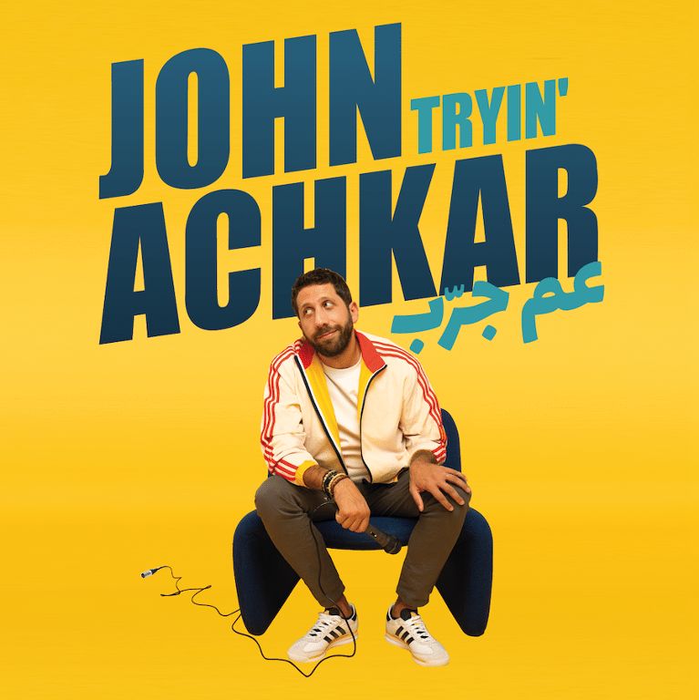 John Achkar "Tryin / AAM JARRIB"